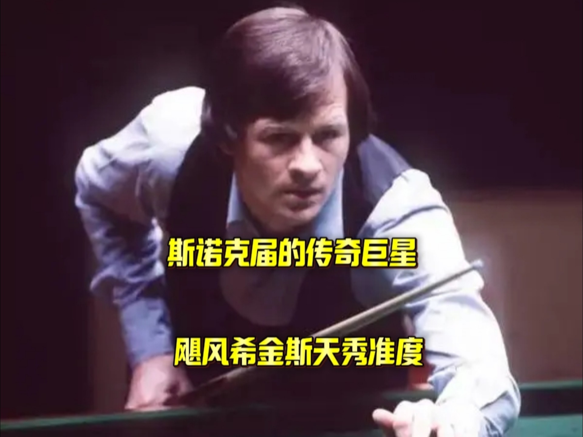 球队看到希 球队看到希