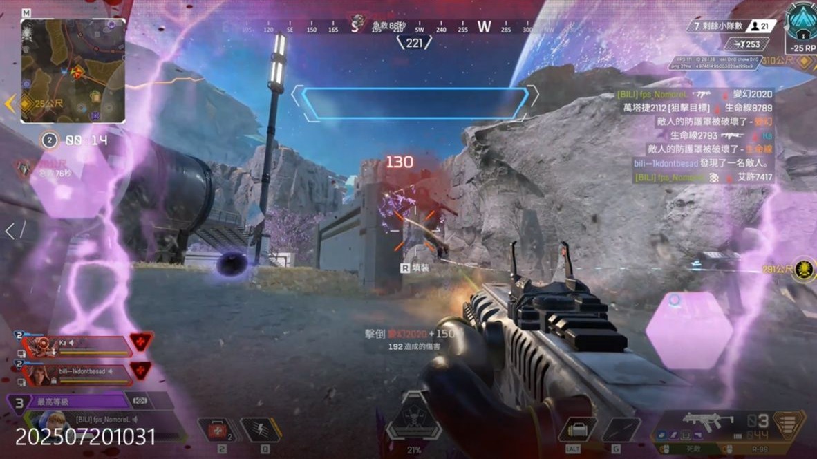 比如在防守 比如在防守