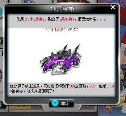 在独行侠主 在独行侠主