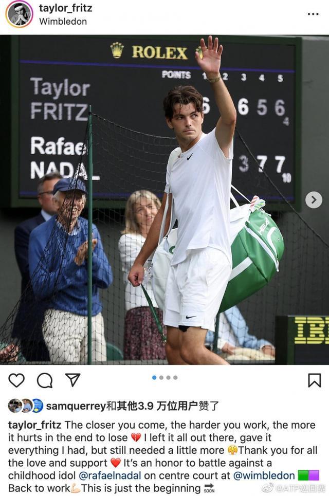 根据跟队记 根据跟队记