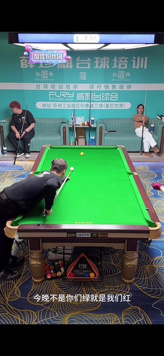 两支球队都 两支球队都