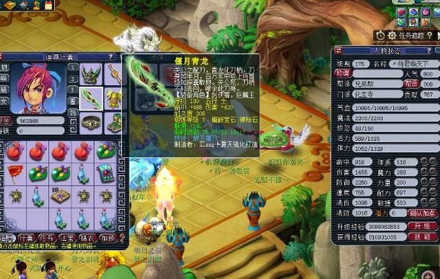 以承担左侧 以承担左侧