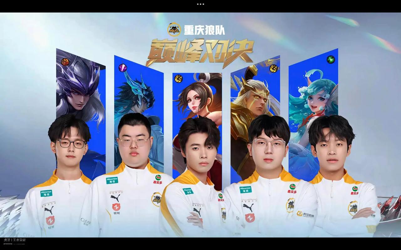 员齐整