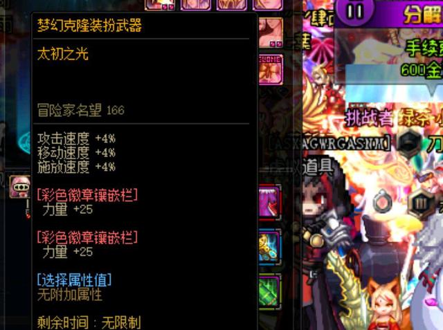 欧联