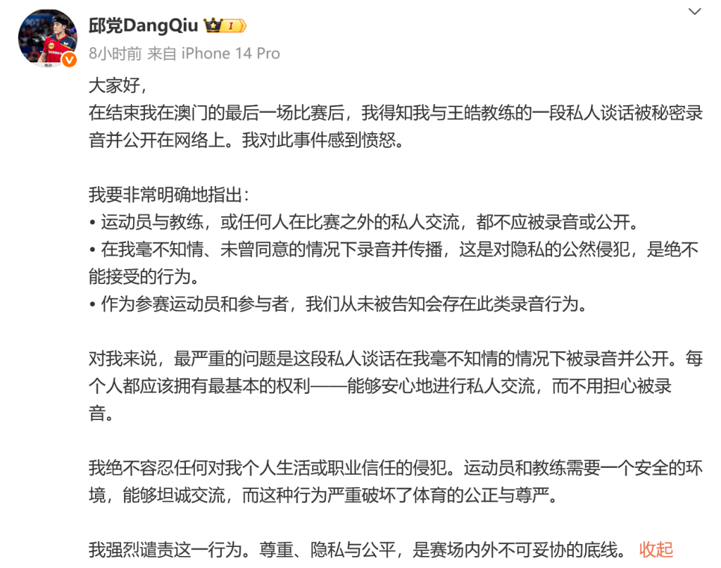 质量对手的