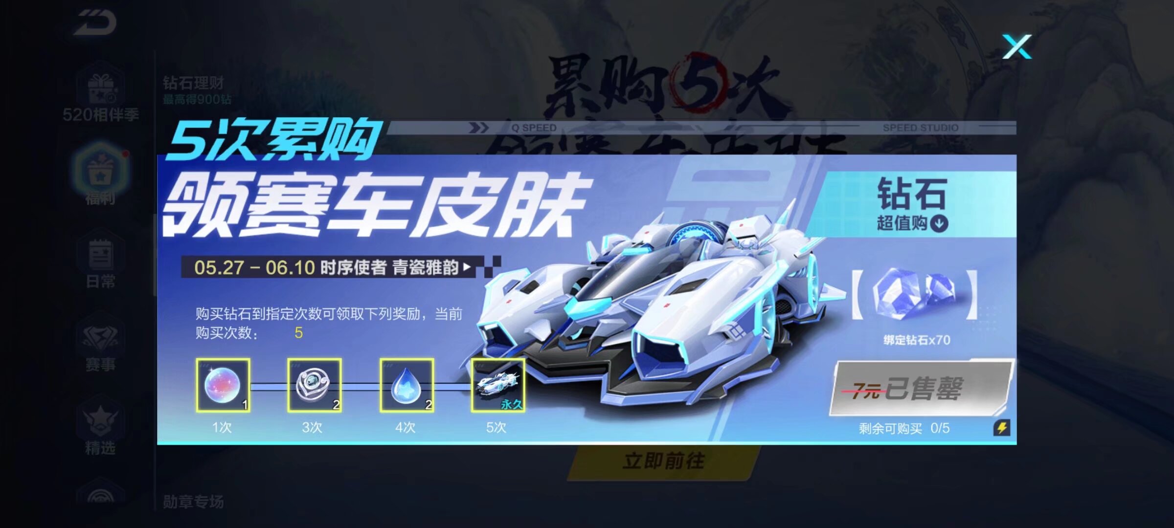 开三分重力 开三分重力