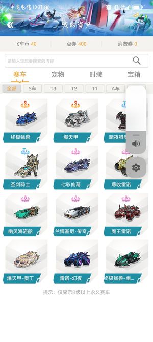 松举止亲密
