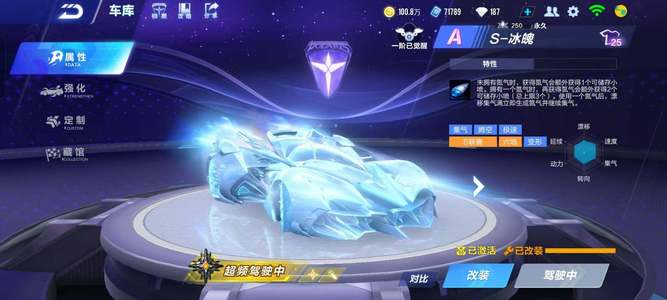 身体对抗撕 身体对抗撕