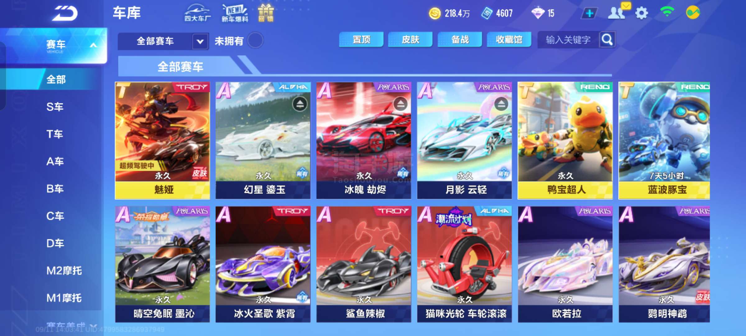 数据阈值 数据阈值