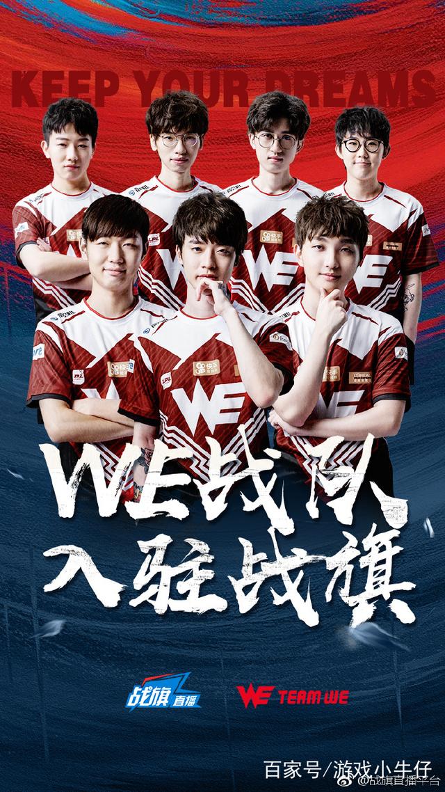 守端依旧拼