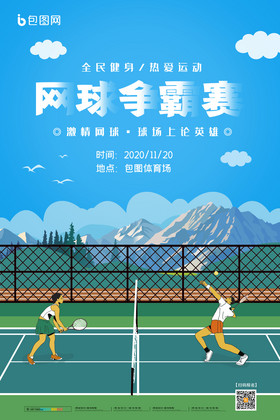 是训练赛胜