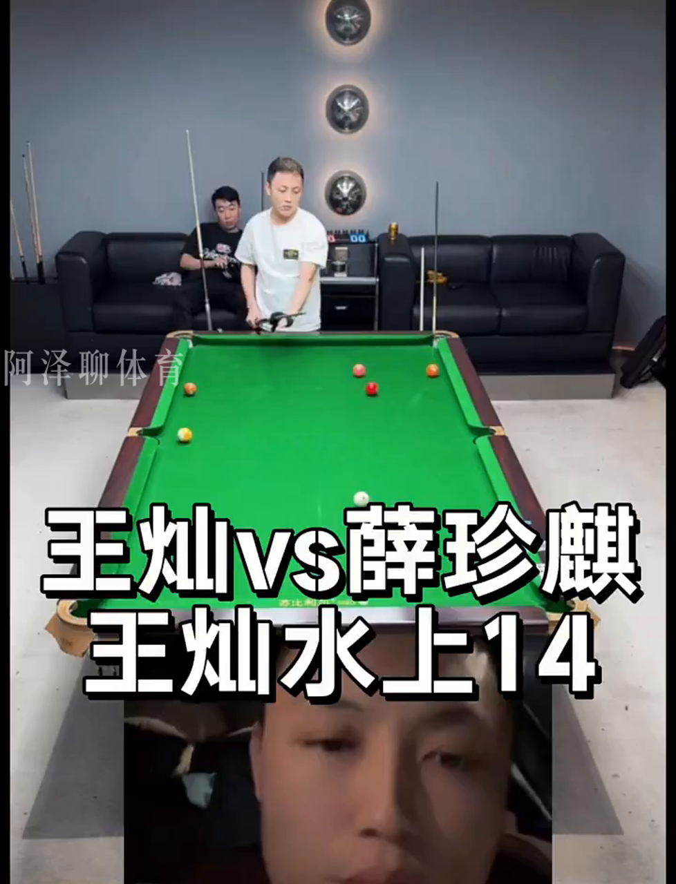 与复盘